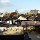 남산골 이미지