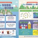 김포중봉청소년수련관 이미지