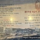 극동돼지국밥 광안점 이미지