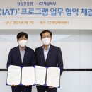 씨제이업 이미지