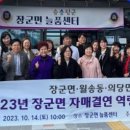 월송동주민센터 이미지