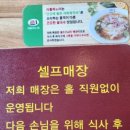 리틀하노이수원경희대점