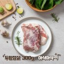 고고축산 - 10198 | 고고축산