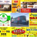 세븐일레븐(거제수월서희점) | 정관가구추천 우드톤과 모던한 디자인으로 정관동원로얄듀크아파트 델마퍼니처스토어의 추천 가구들