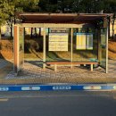 버스승강장 이미지