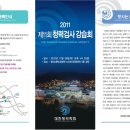 소리샘보청기강북난청센터 이미지