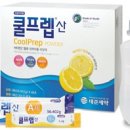 마라대장 이미지