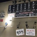 막창사냥꾼 - 영천시 창신1길 4 | 막창사냥꾼