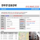 화정천서로5길 이미지