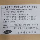 (주)이수물류 이미지