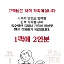 정성가득한약국 이미지