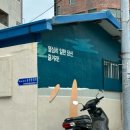 휘화장품카페 | 오랜만에 끄적일기 부산여행💙