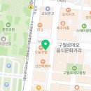 고은헤어클럽