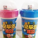 쭈디마켓