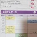 도시철도 동래역 1번출구 이미지