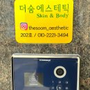 더숨에스테틱 이미지