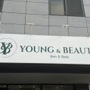 영피부샵 이미지