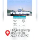 12월의섬마을 | [일본 마쓰야마 근교여행] 고고섬 당일치기 맛집 자전거대여 예약하는 법