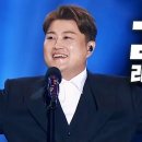 더심포니 공연 앞두고 몰아듣는 김호중 레전드 라이브 무대 모음.zip | KBS 방송 이미지