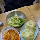 킹스분식