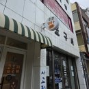 곰돌집 - 김해시 삼안로196번길 3 | 곰돌집