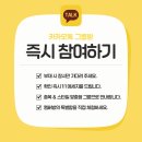 알크마르 | 프로토 승부식 44회차 적중 후기 4월 9일 공유 조합 3폴더 깔끔하게 맞았습니다