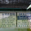 능곡 낚시터 이미지