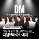 진미용타운 - 안산시 상록구 | 진미용타운