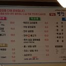 평창생고기 이미지