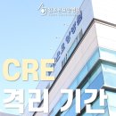 안성요양병원 이미지