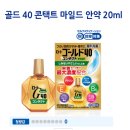 GU메디칼 네이버블로그