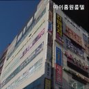 마이홈고시원 - 구로구 경인로47길 47 | 마이홈고시원