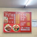 [포항 쌍사 맛집] 포항터미널 주변 족발 보쌈 맛집은 왕노미족발