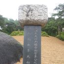 광주이씨묘역 이미지