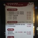 정정아식당 이미지