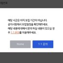사비승마