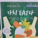 평화꿈틀작은도서관 이미지