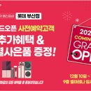 베스트샵 이미지