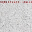 유앤아이바이오