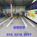 금강자동차공업사 이미지