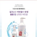 수리수화(주) 이미지