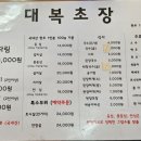 대복축산 이미지