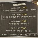 국씨네닭발 이미지
