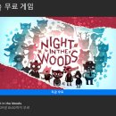 에픽우즈 이미지