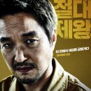 프리즌 티브이데일리