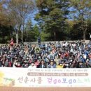 고창군 장애인복지관 이미지