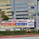 김천시로컬푸드행복장터점 | 김천 K-INNO FESTA ( K이노페스타 ) 단 하루의 가을 행복, 꼭 가야 하는 이유