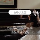 예쁜손음악교습소 네이버블로그
