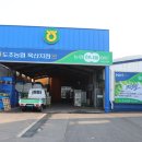흑산지점하나로마트 이미지
