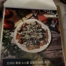 건대입구역 맛집 멕시칸음식 넘맛있는 트라타에서 치미창가에 반했다